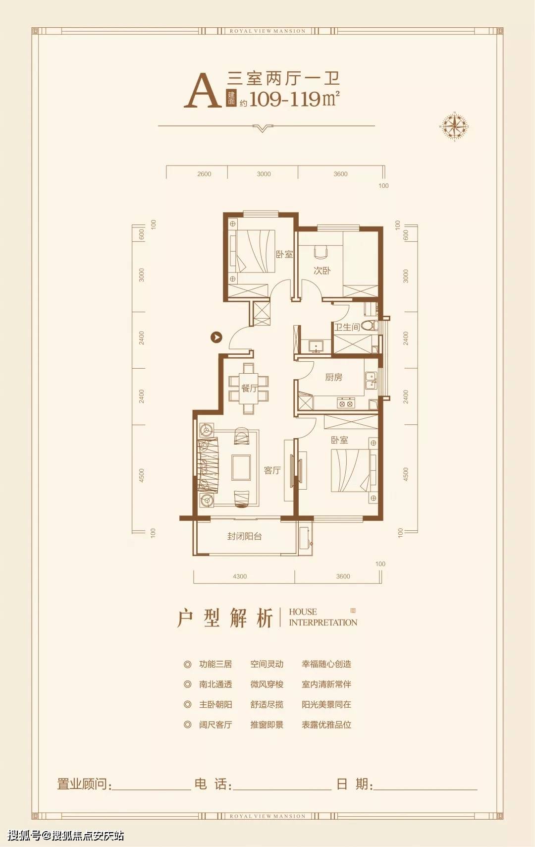 永新社区居委会最新交通动态