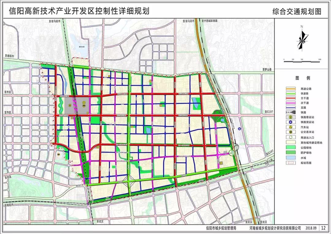 大王庄乡最新发展规划概览