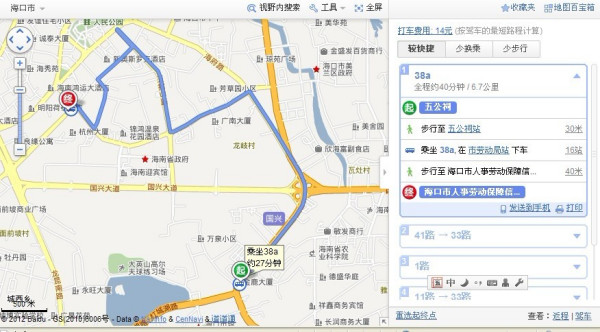 海口市劳动和社会保障局发展规划，构建和谐社会，推动可持续发展