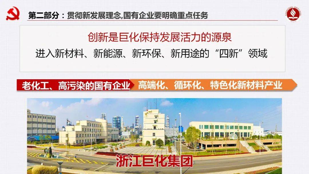 兴安盟首府住房改革委员会办公室最新发展规划