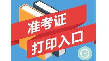 广水市公路维护监理事业单位招聘启事