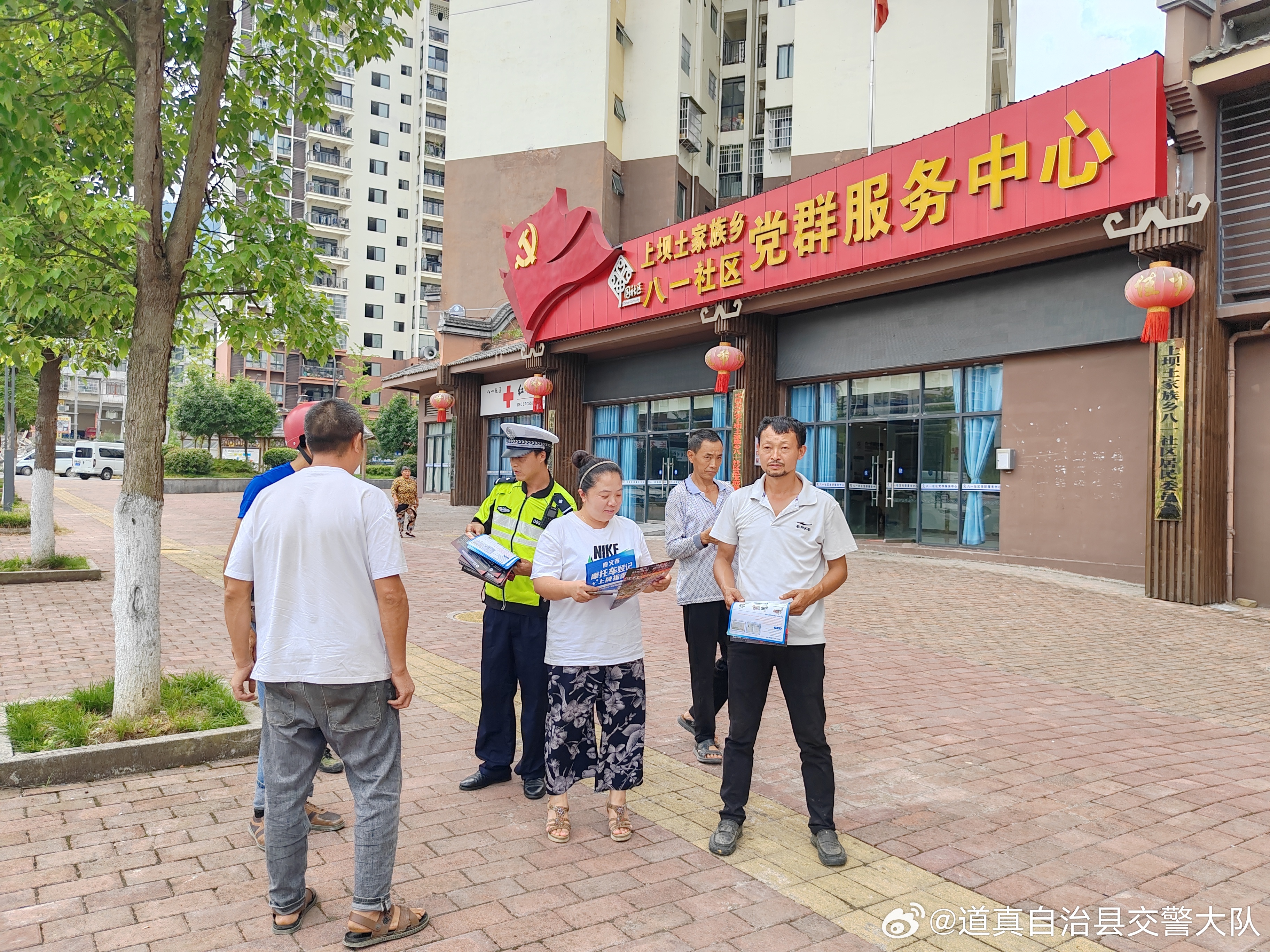 高峰街道最新交通新闻