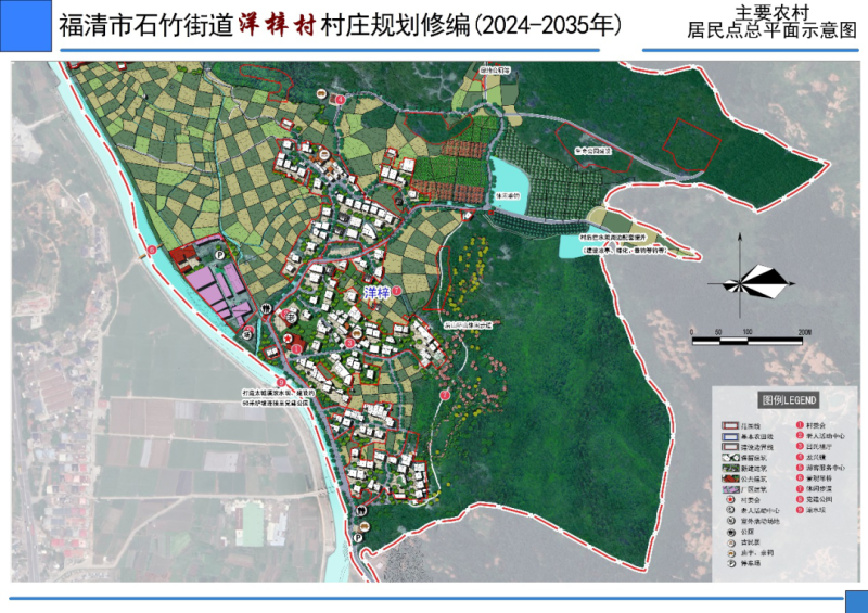 如意村全新发展规划展望