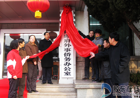 烟台市市外事办公室最新人事任命，推动地方外交事务的新篇章