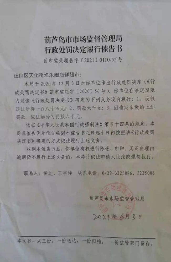 慈溪市市场监督管理局最新人事任命