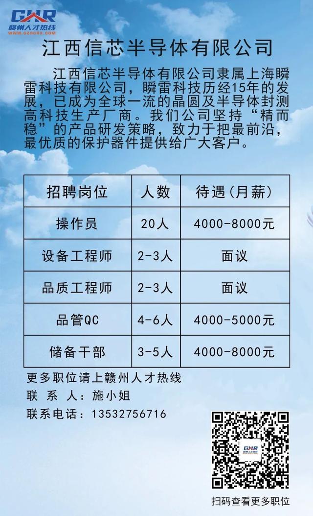 南丰县统计局最新招聘信息发布