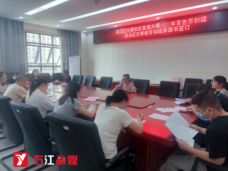 右百民政新规划，构建和谐社会，服务民生福祉发展