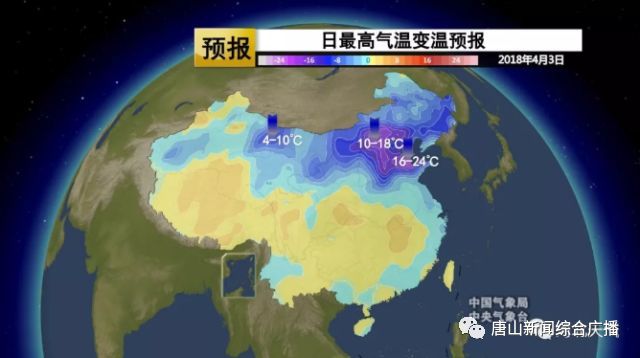 杜家崖村民委员会天气预报更新通知