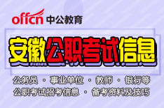 肥东县殡葬事业单位招聘信息与行业发展趋势探讨