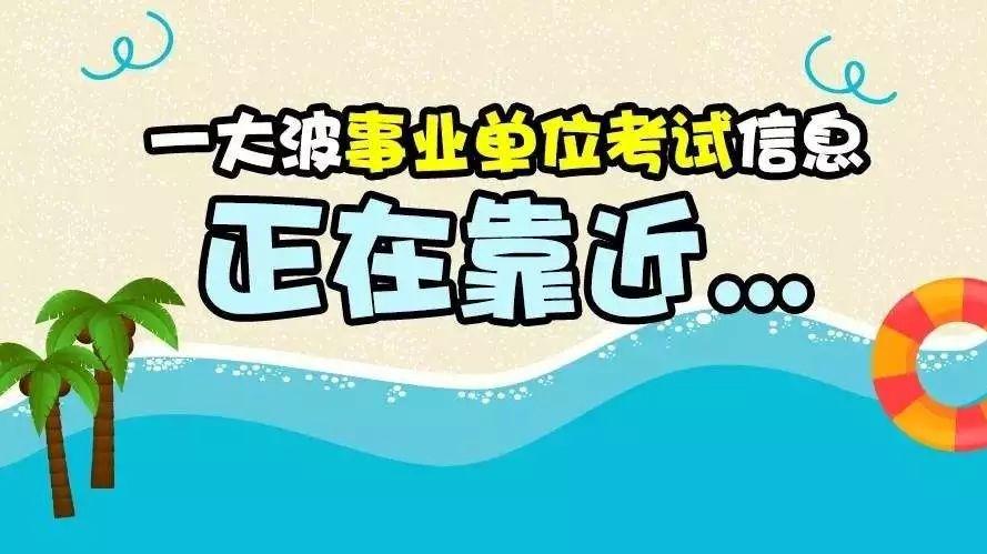 山西省大同市城区乡镇最新招聘信息全面解析