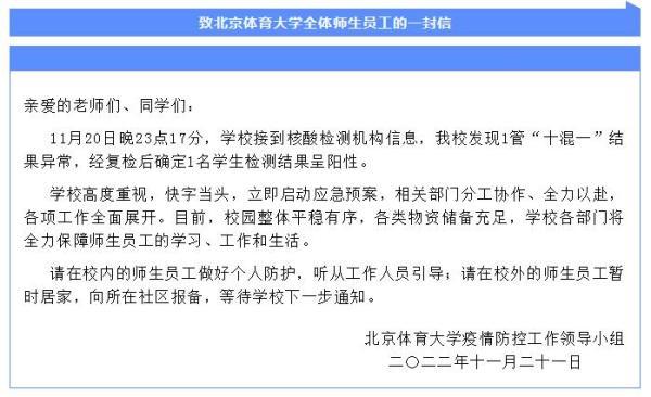 万全县体育局新项目启动，地区体育事业迈向新高度