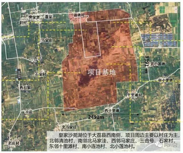 大荔县住房和城乡建设局最新发展规划