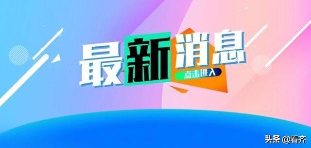 齐齐哈尔市卫生局最新发展规划概览