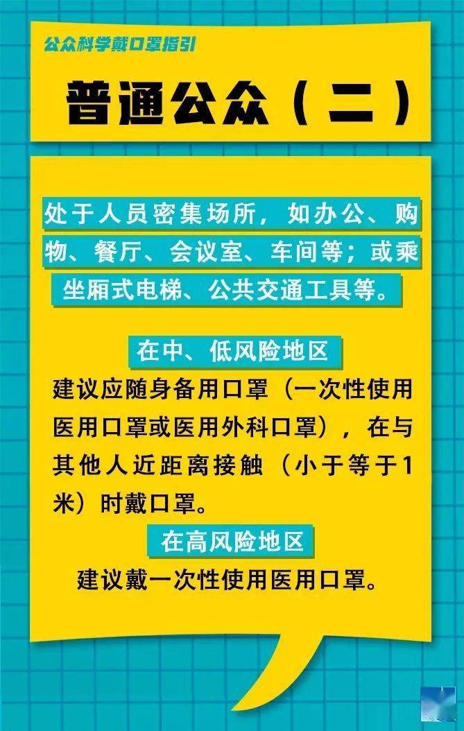 明永村委会最新招聘信息概览