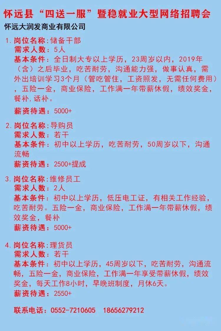 元坝区殡葬事业单位招聘信息发布与行业趋势解析