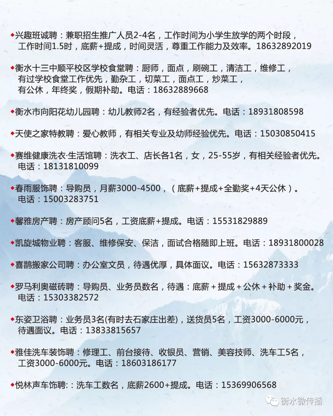 振安区特殊教育事业单位招聘信息解读与最新招聘公告发布