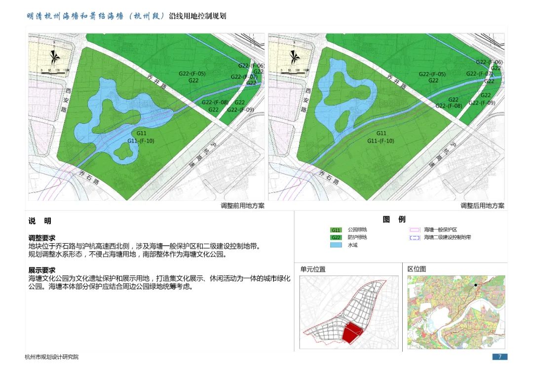 古路镇未来繁荣蓝图，最新发展规划揭秘