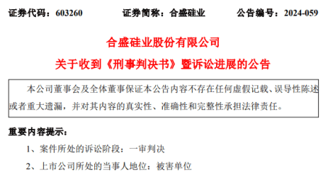 宜秀区康复事业单位人事任命，推动康复事业强劲发展