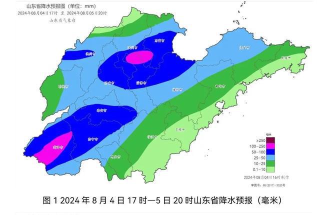 2025年1月2日 第23页