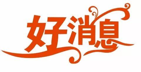 邵东县文化局及相关单位最新招聘启事