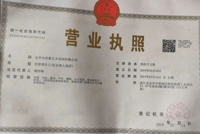 秋滨街道人事任命揭晓，引领发展新篇章开启的未来领导者