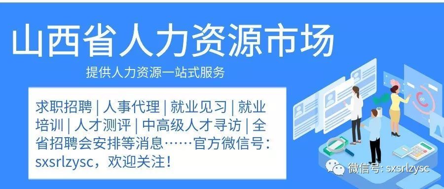 2025年1月2日 第8页