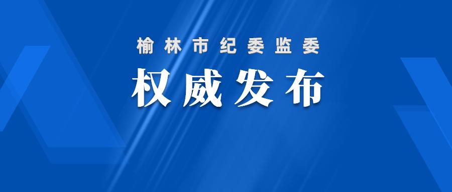 榆林市粮食局最新招聘启事概览