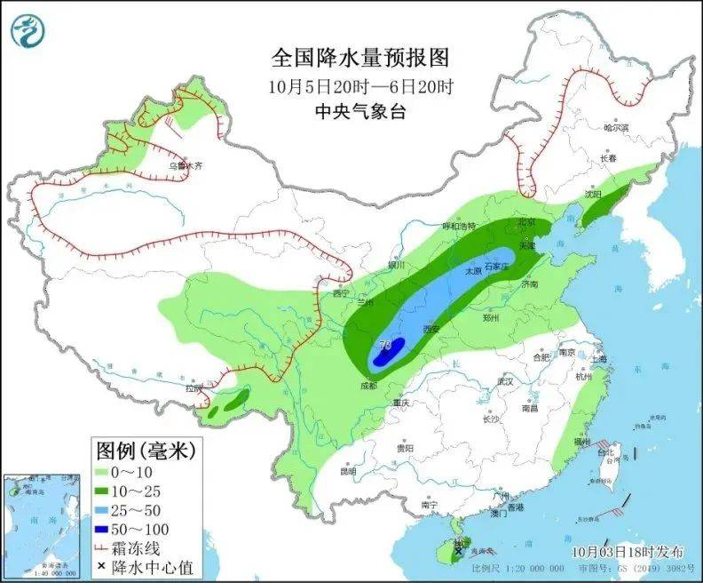 康家庄村民委员会天气预报更新通知