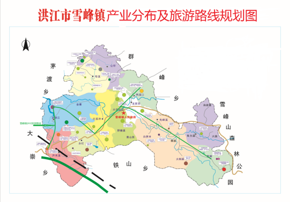 雪峰镇未来繁荣蓝图，最新发展规划揭秘