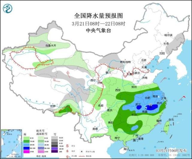 铭传乡最新天气预报信息通知