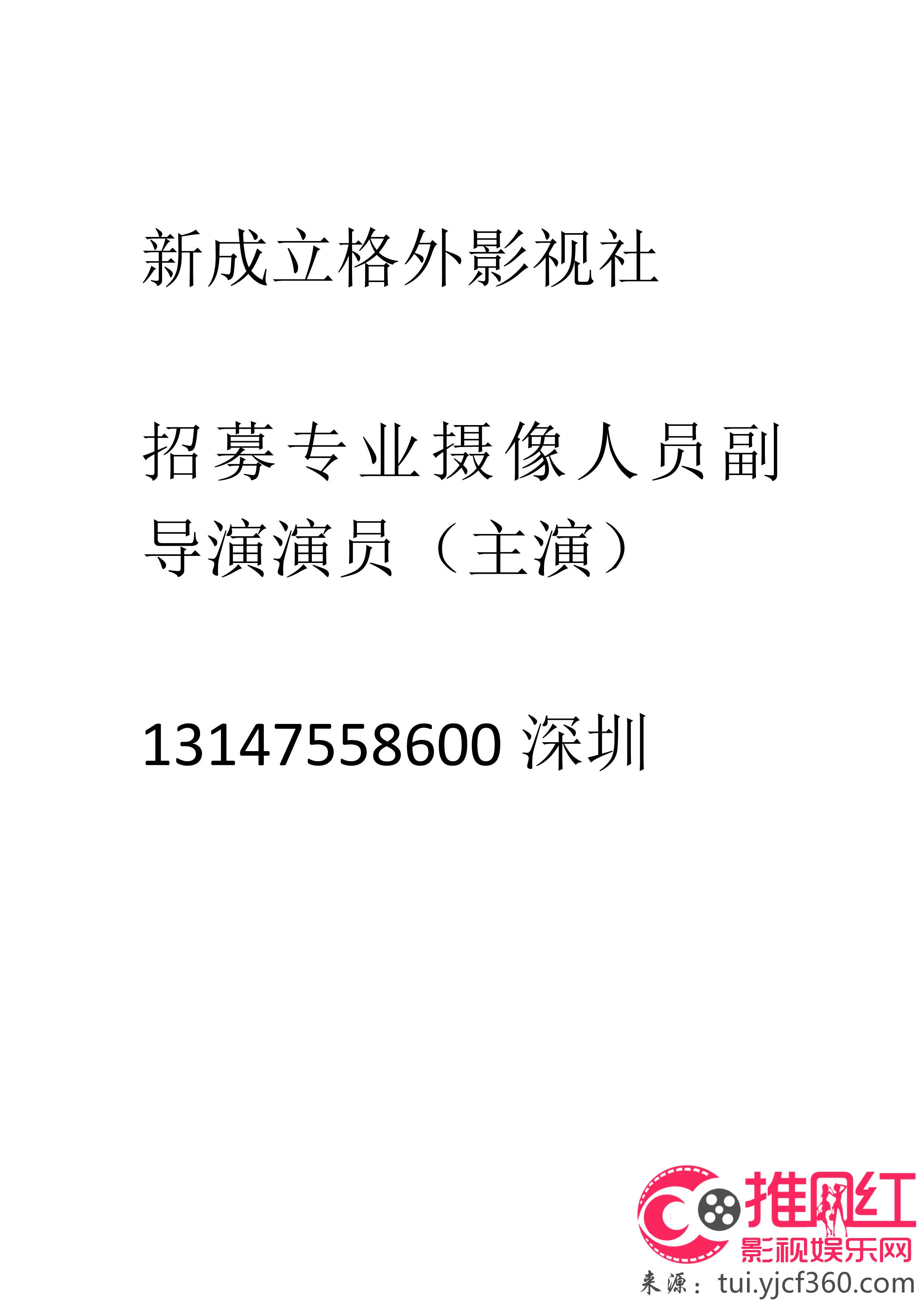 本溪满族自治县剧团招聘信息发布与职业机会深度探讨