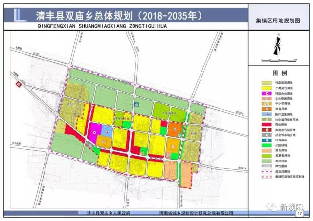 2025年1月7日 第31页