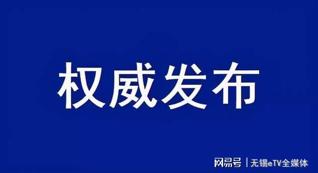 溆浦县科学技术和工业信息化局最新资讯发布