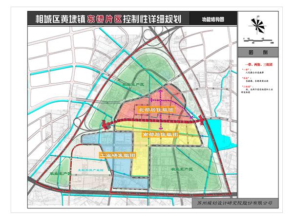 司桥村委会发展规划概览，未来蓝图揭秘