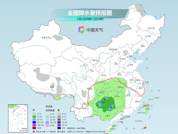 大黄集镇天气预报更新通知