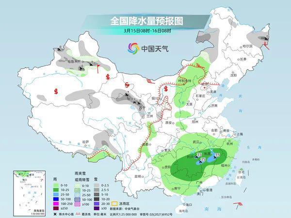 南邢郭乡天气预报更新通知