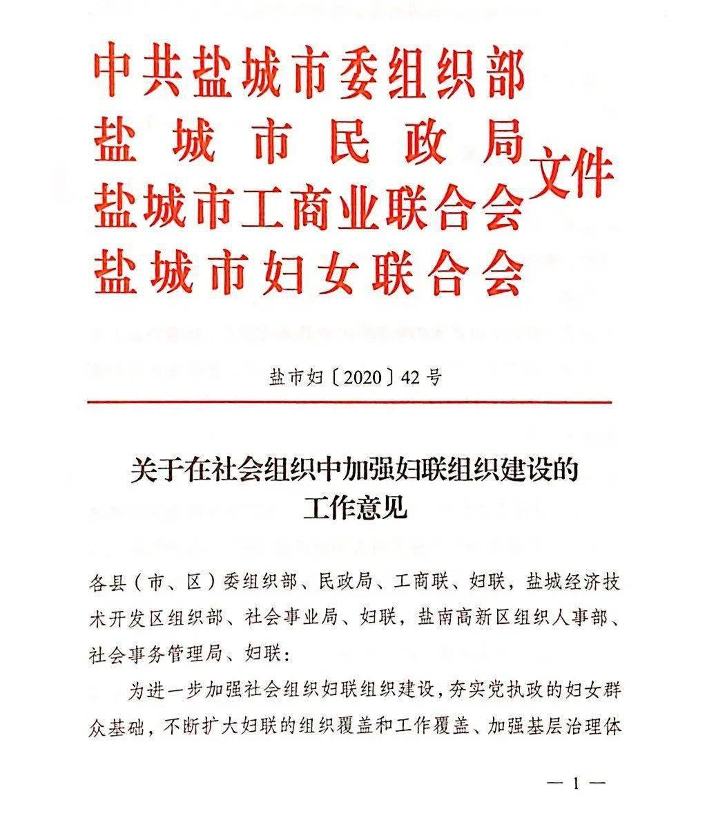 钢城区计生委人事任命大调整，展望未来新篇章