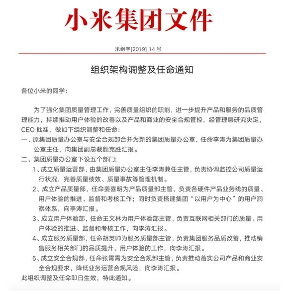 莲花县康复事业单位最新人事任命，重塑团队力量，推动康复事业发展