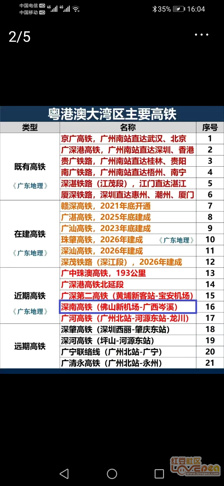 路麻滩村民委员会最新动态报道