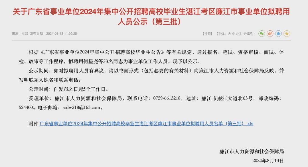 五华县级托养福利事业单位最新动态与进展概览