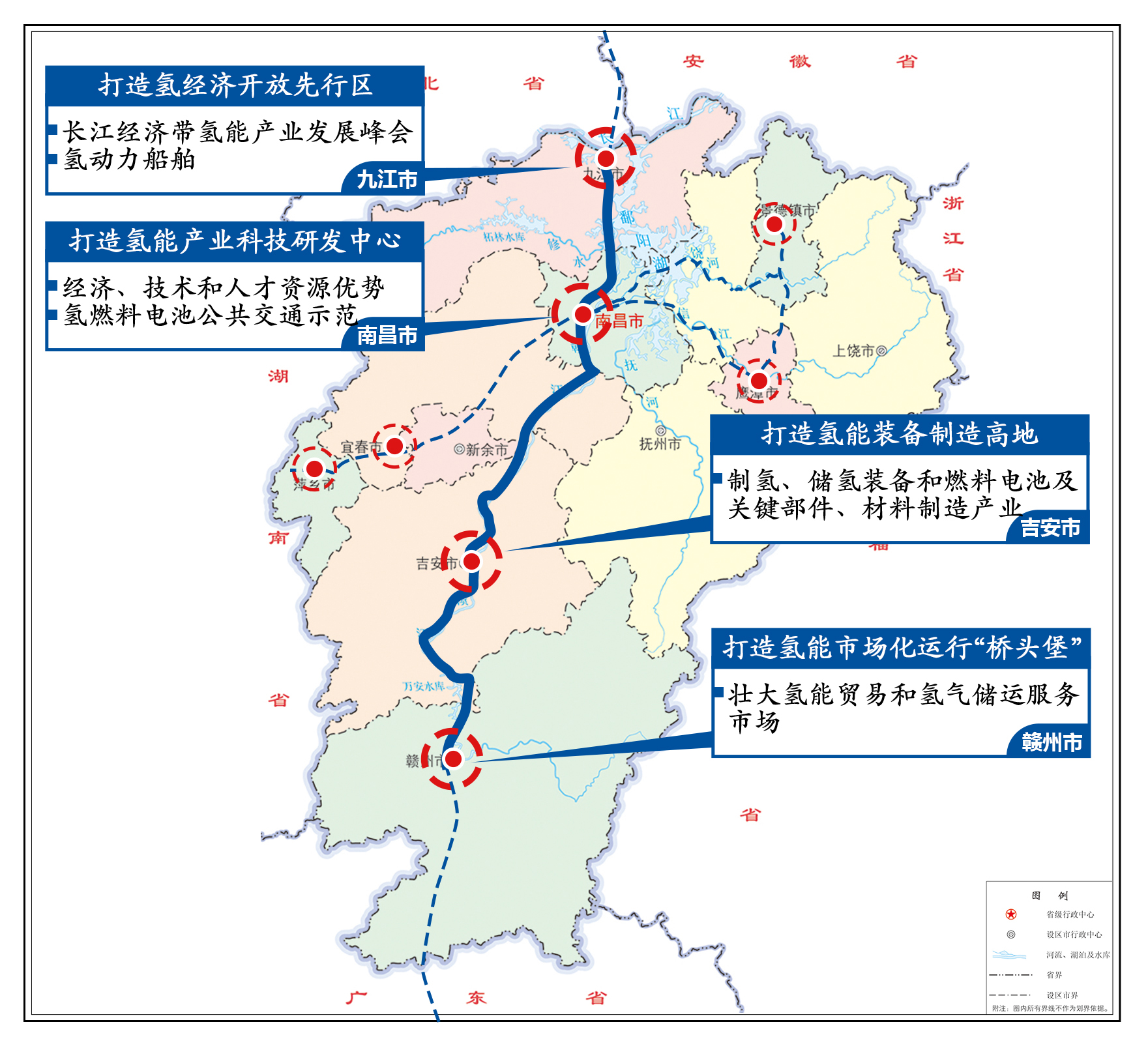 新平彝族傣族自治县发展和改革局发展规划展望