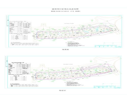 平陆县统计局发展规划，构建现代化统计体系，促进县域经济高质量发展