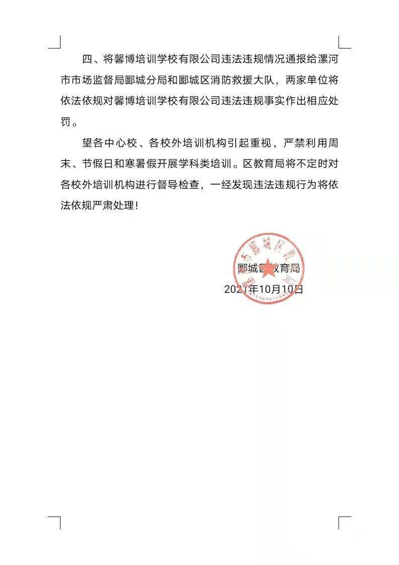 霍州市教育局人事大调整，重塑教育格局，为未来领航员引领新篇章